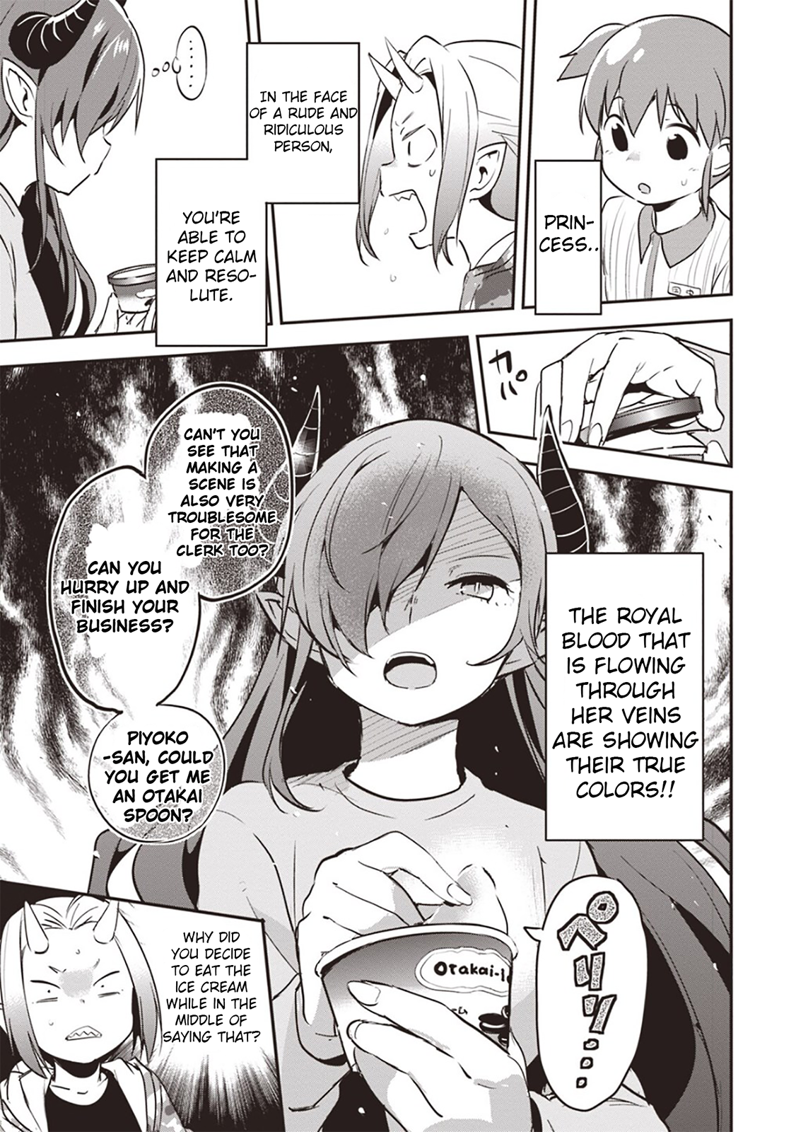 Piyoko to Makai Machi no Hime-sama Piyoko and the Princess of Makai Town 第35页