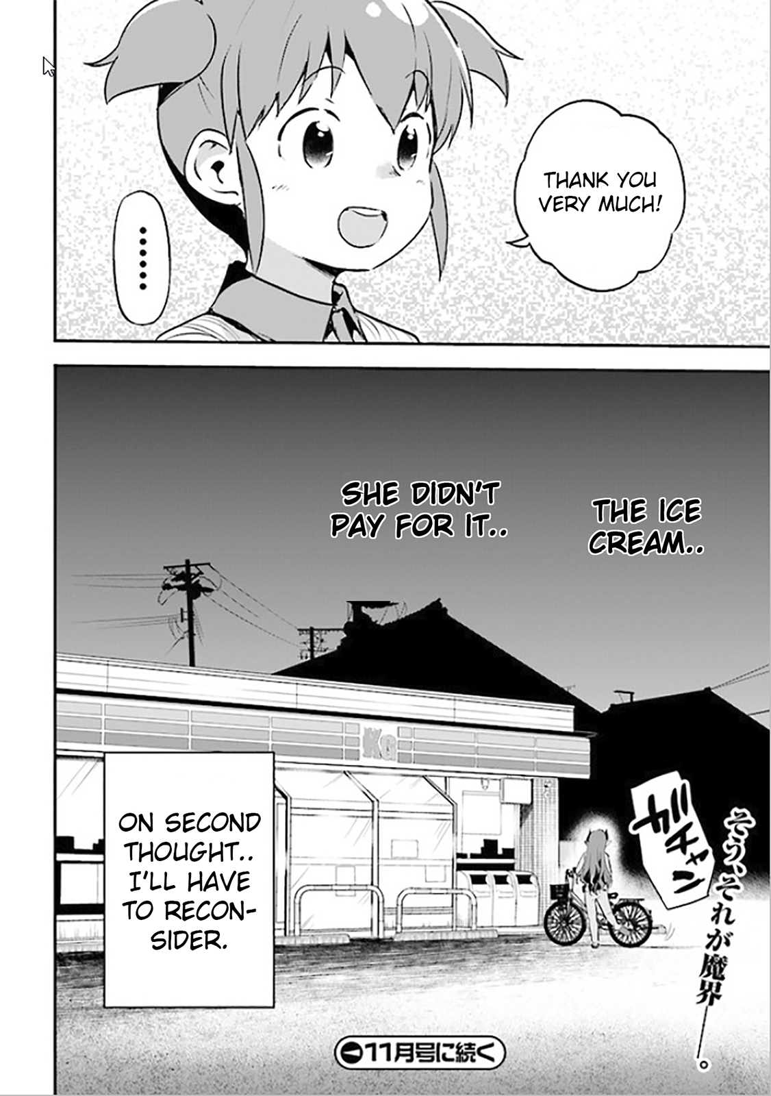 Piyoko to Makai Machi no Hime-sama Piyoko and the Princess of Makai Town 第38页