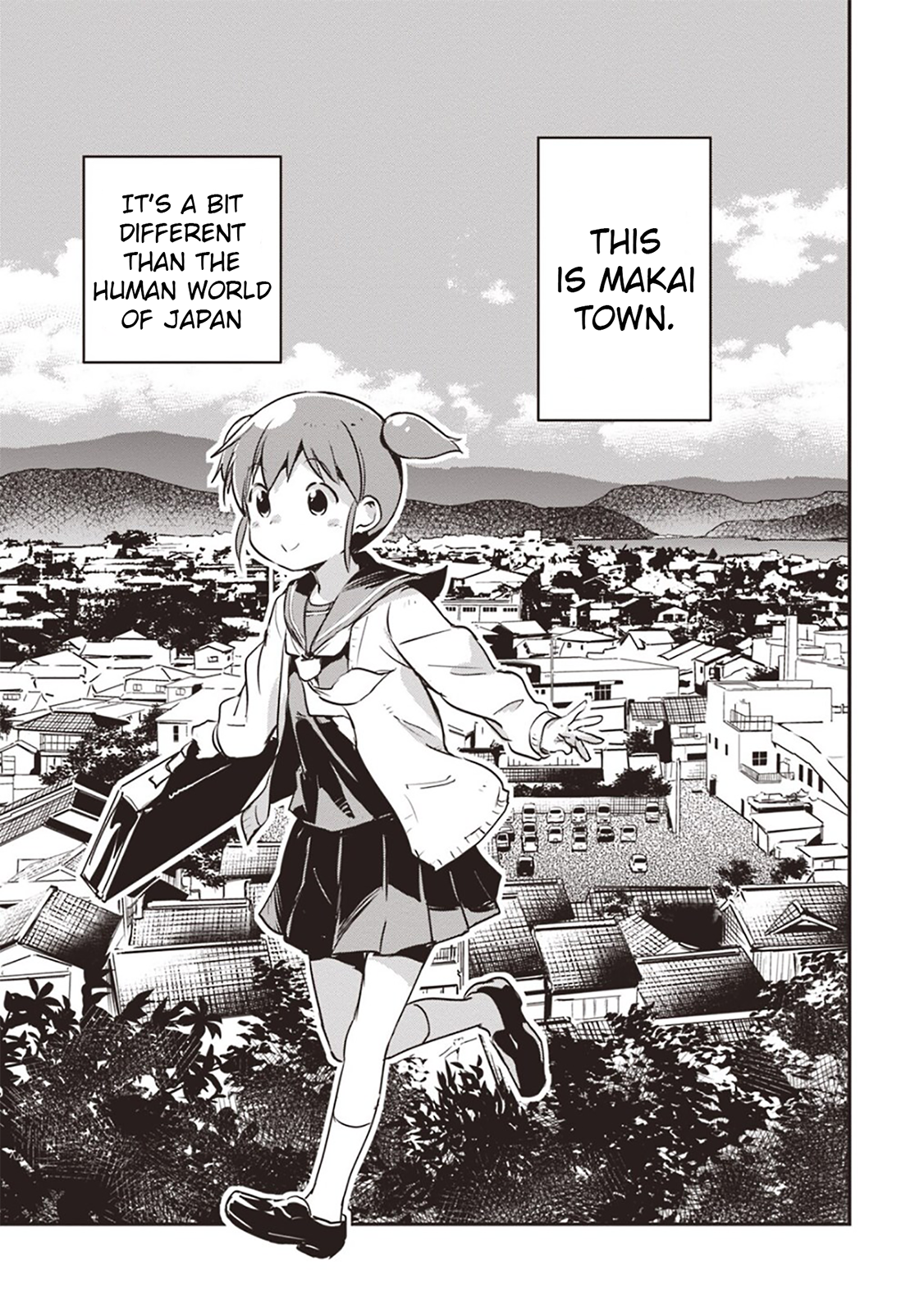 Piyoko to Makai Machi no Hime-sama 第5页