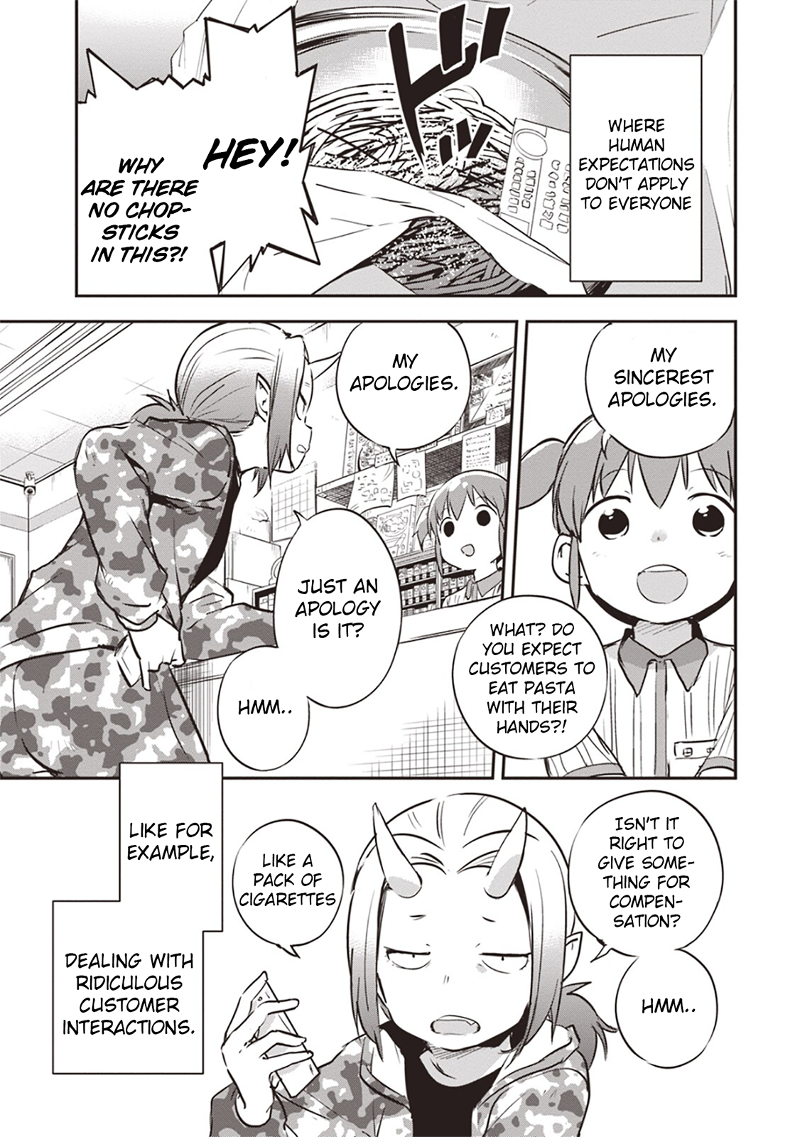 Piyoko to Makai Machi no Hime-sama 第7页
