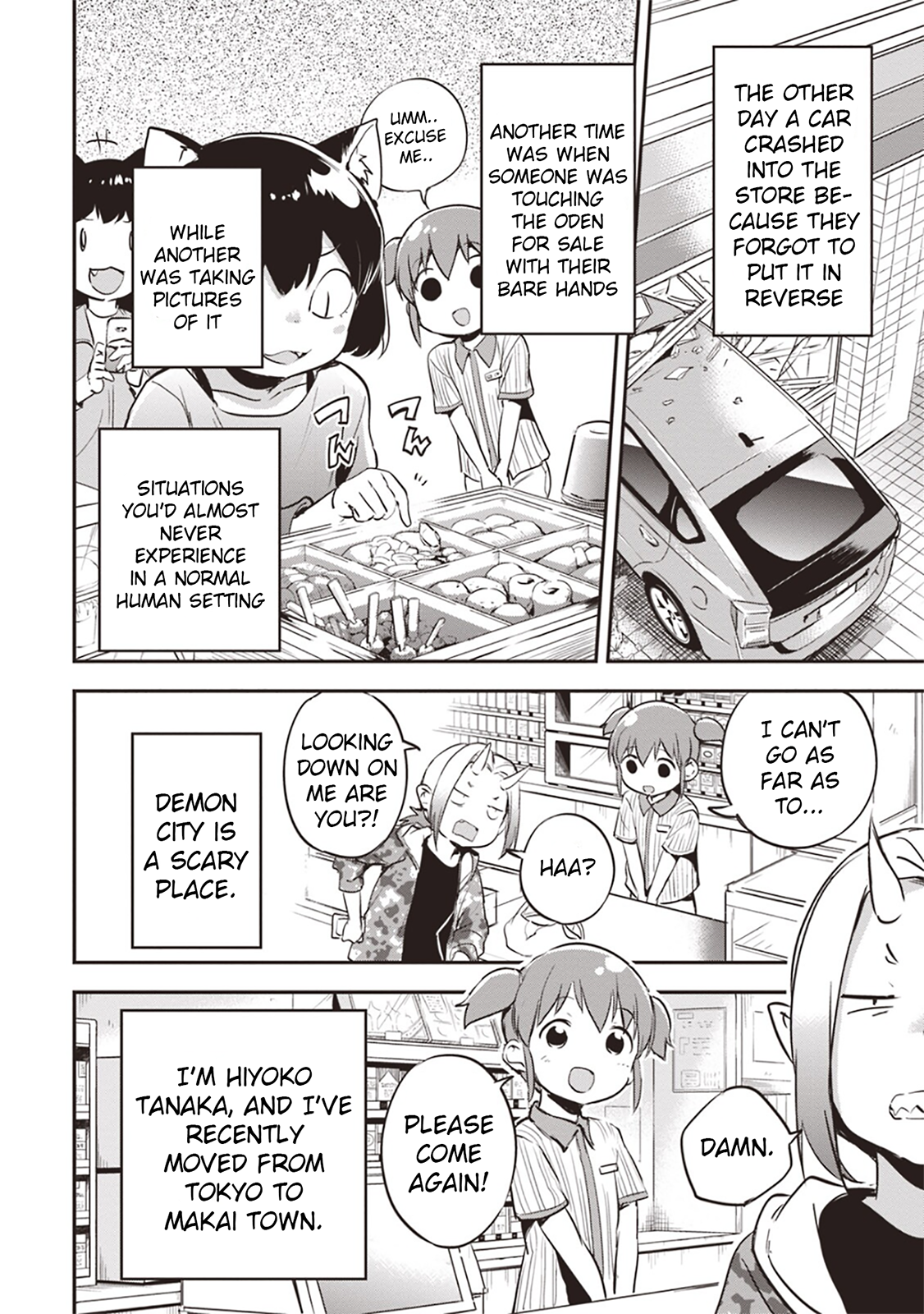 Piyoko to Makai Machi no Hime-sama 第8页