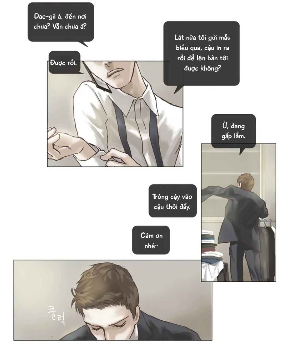 Ennui Ch. 2 第2页