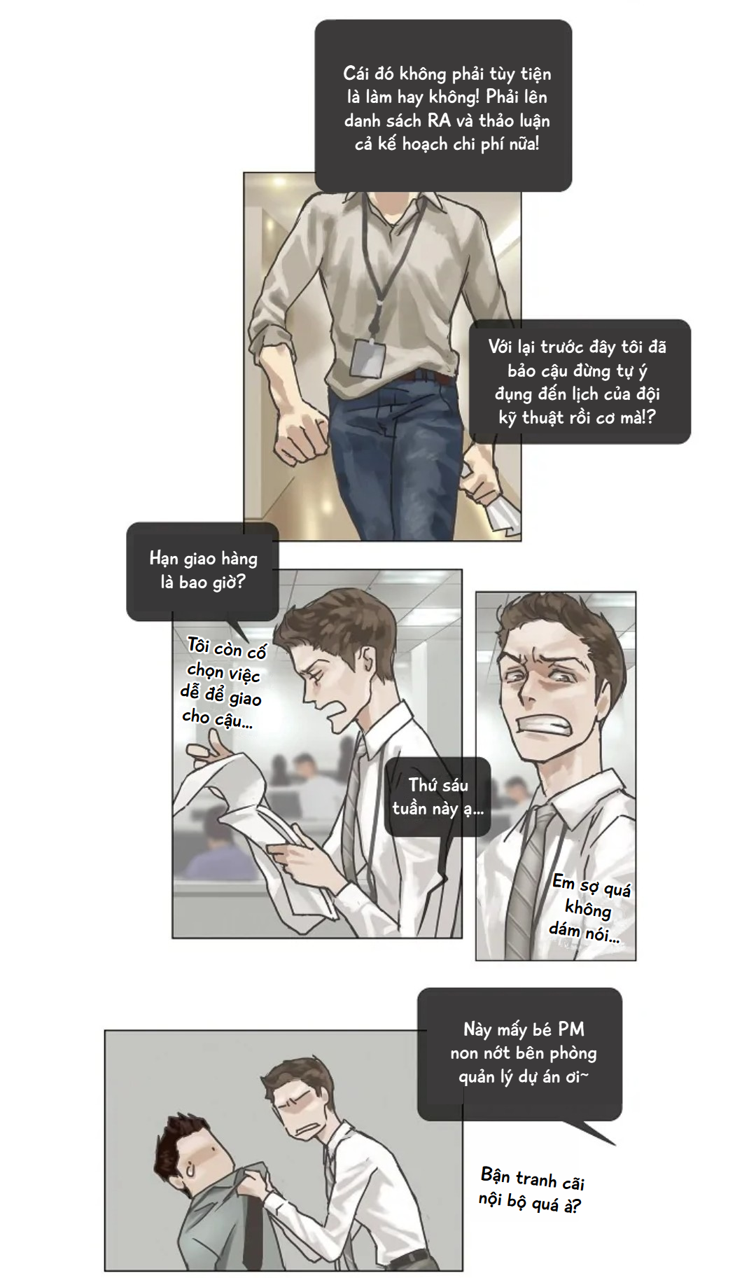Ennui Ch. 2 第12页