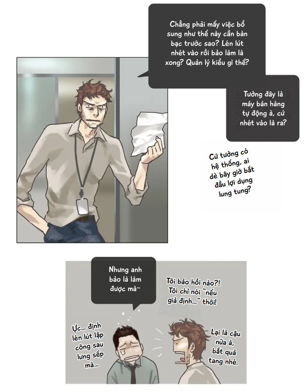 Ennui Ch. 2 第13页