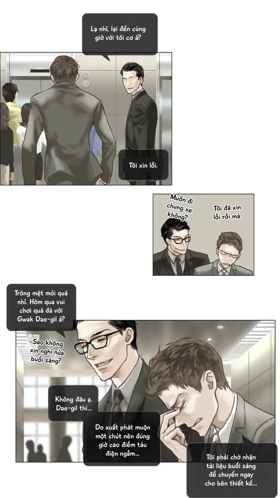 Ennui Ch. 2 第5页