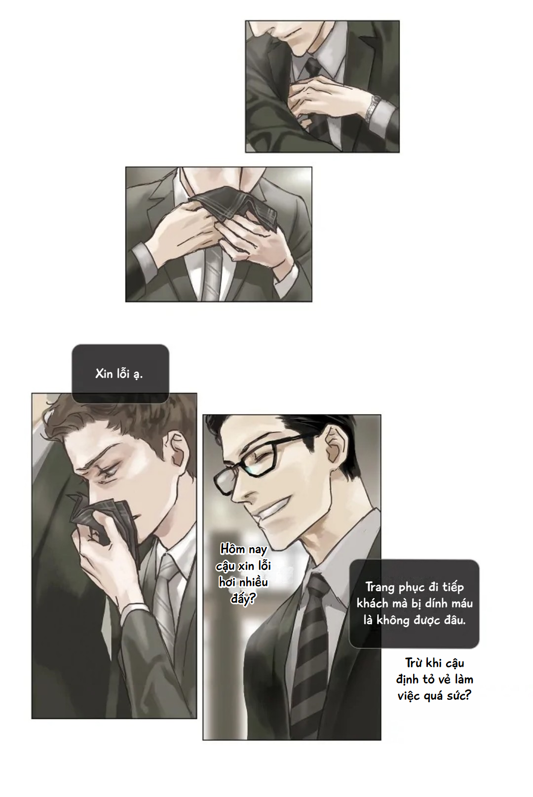 Ennui Ch. 2 第7页
