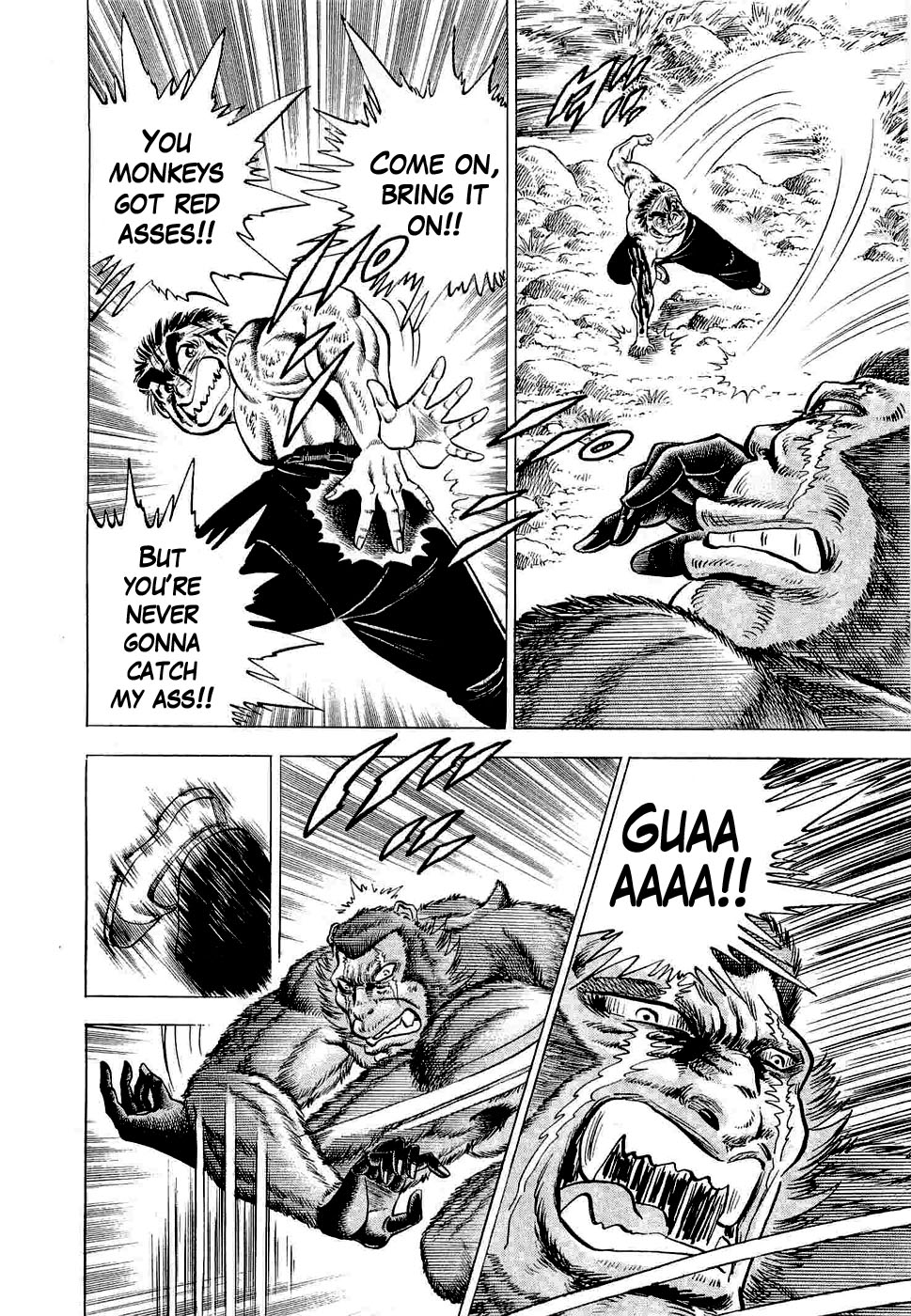 Peerless: The Legend of Heihachi Edajima This is Compassion!! 第21页