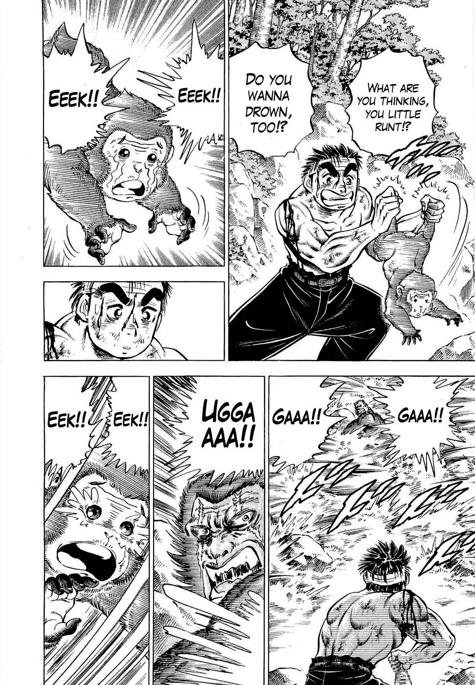Peerless: The Legend of Heihachi Edajima This is Compassion!! 第25页