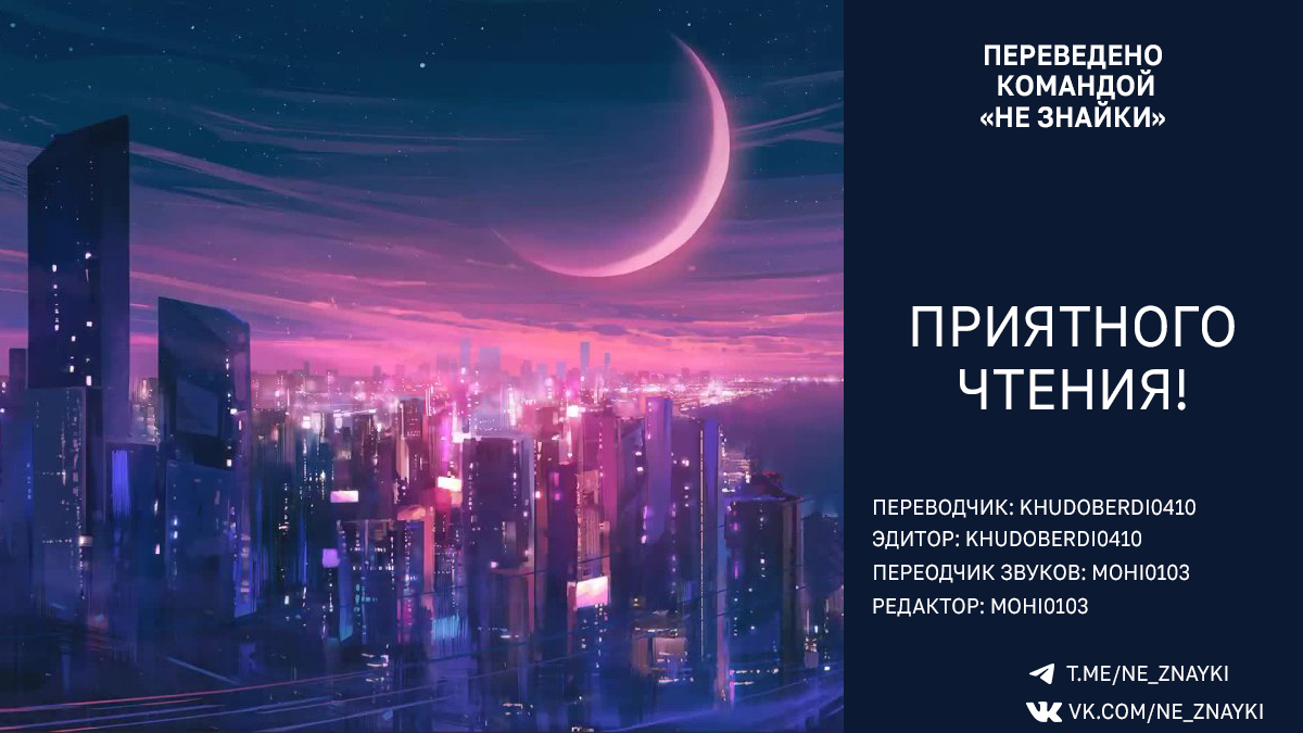 Replica datte, Koi wo Suru. Весенний ветерок в начале лета 第1页