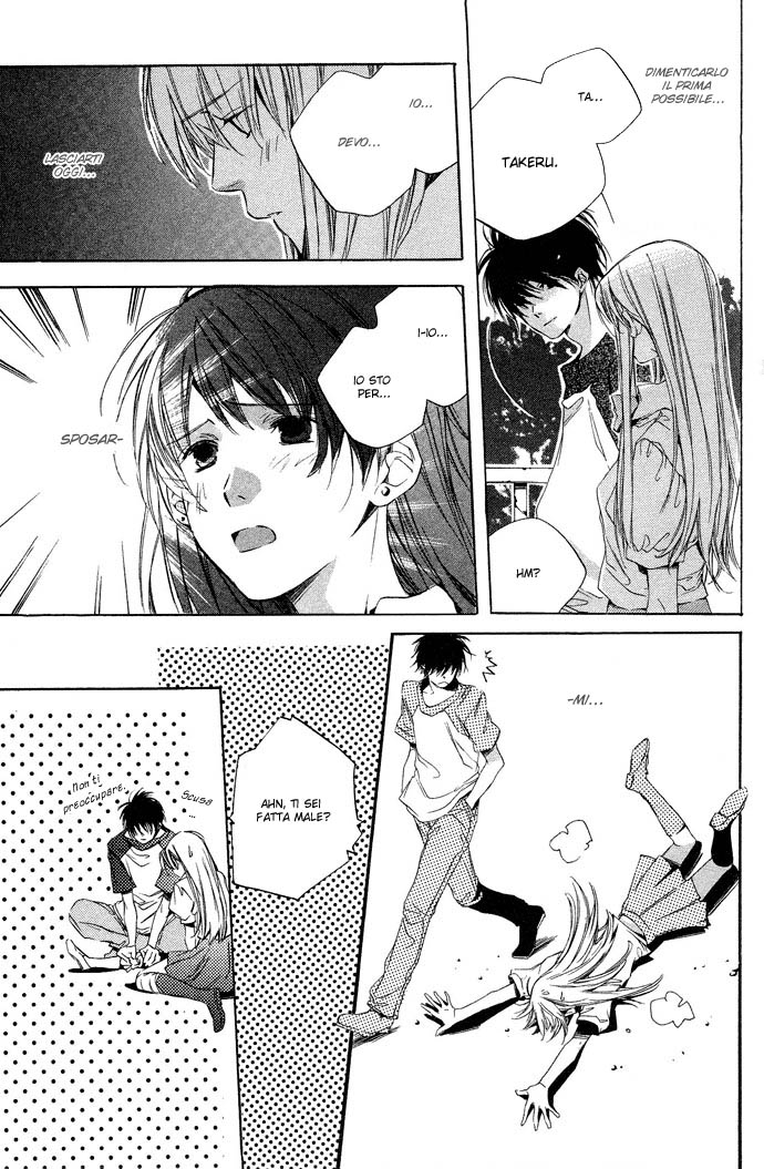 Natsukashi Machi no Rozione Icchoume Kikyouya no Hime-sama 第16页
