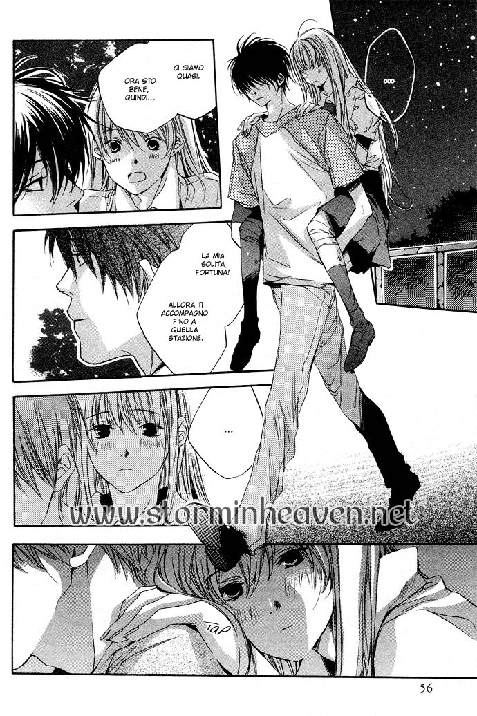 Natsukashi Machi no Rozione Icchoume Kikyouya no Hime-sama 第17页