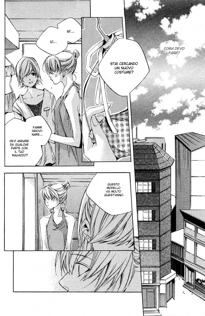 Natsukashi Machi no Rozione Icchoume Kikyouya no Hime-sama 第19页