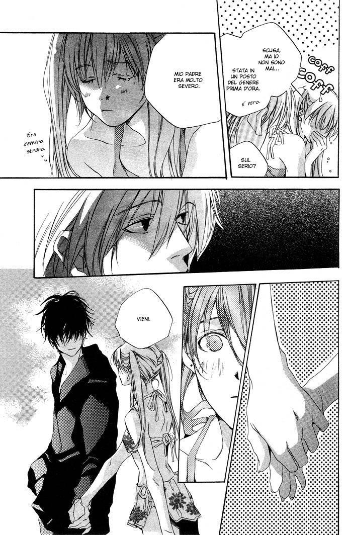 Natsukashi Machi no Rozione Icchoume Kikyouya no Hime-sama 第22页