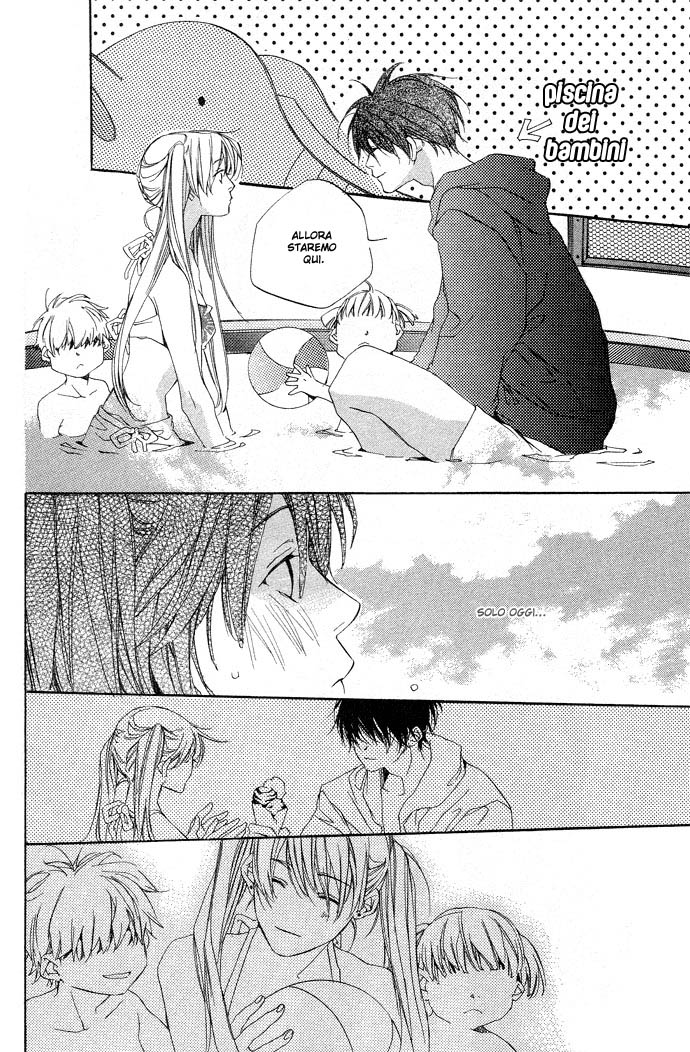 Natsukashi Machi no Rozione Icchoume Kikyouya no Hime-sama 第23页
