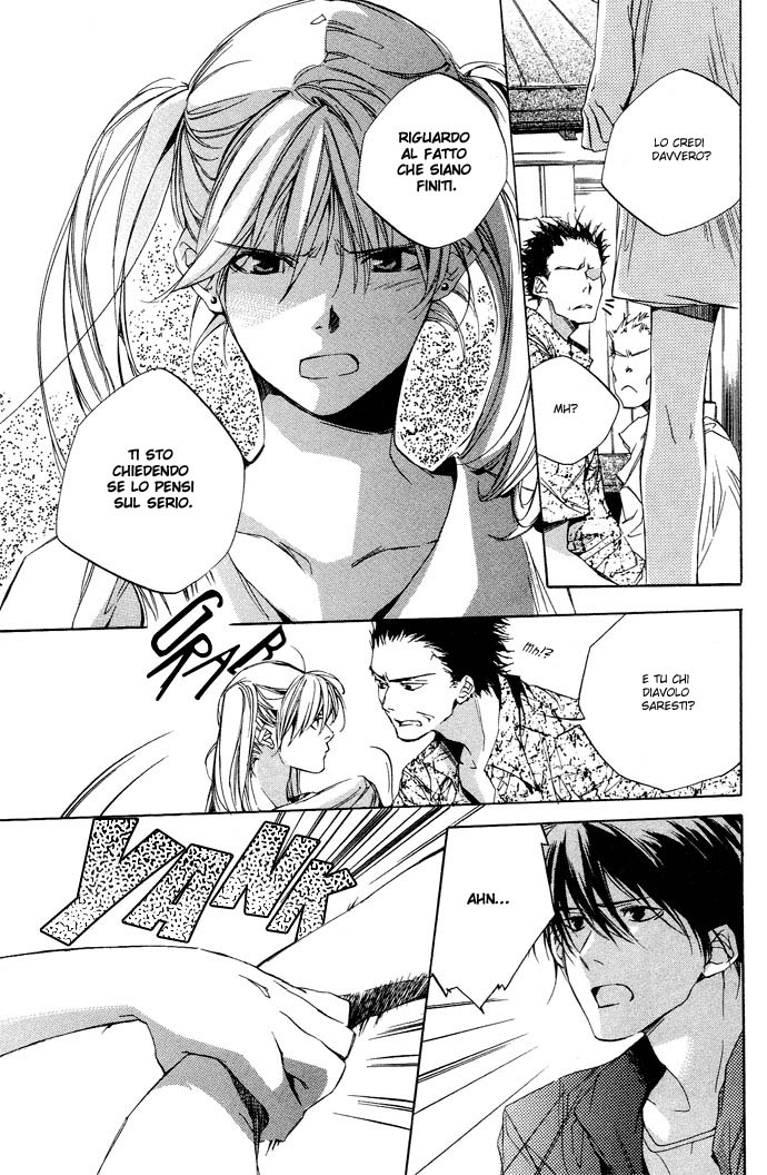 Natsukashi Machi no Rozione Icchoume Kikyouya no Hime-sama 第26页