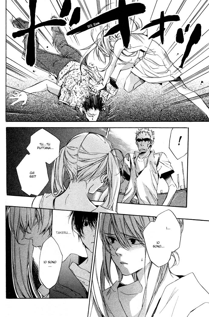 Natsukashi Machi no Rozione Icchoume Kikyouya no Hime-sama 第27页
