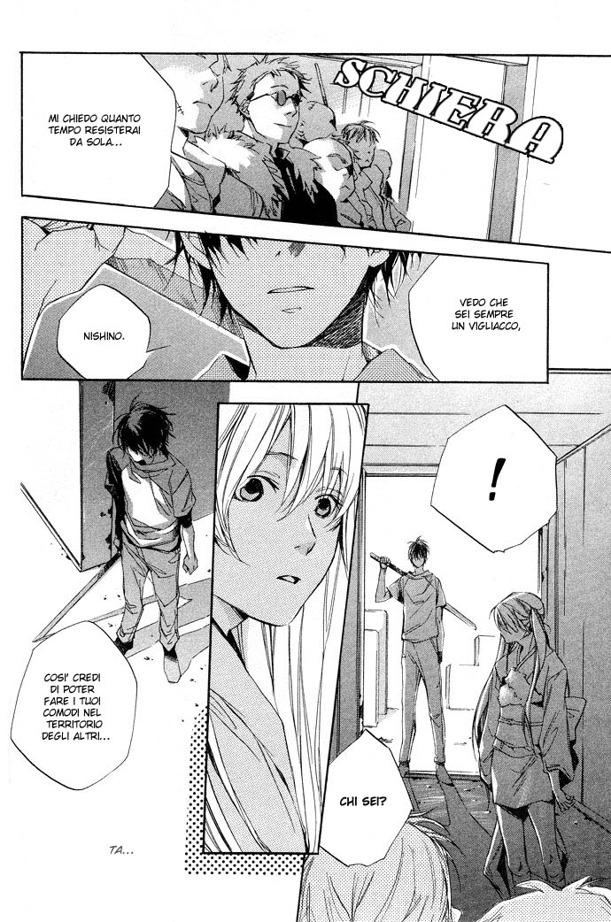 Natsukashi Machi no Rozione Icchoume Kikyouya no Hime-sama 第31页
