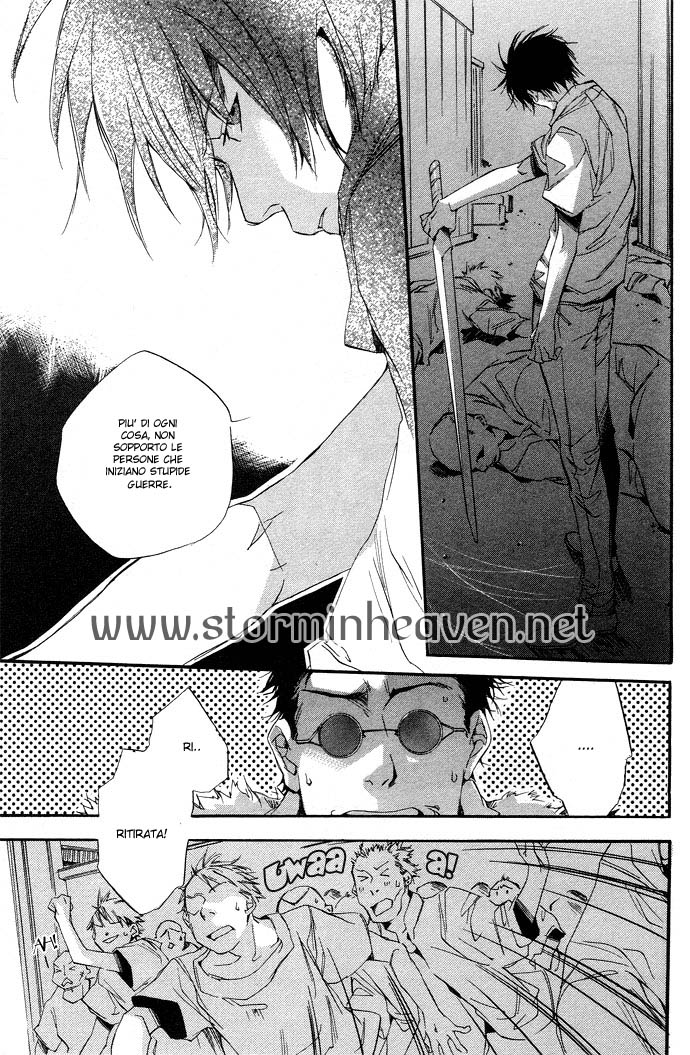 Natsukashi Machi no Rozione Icchoume Kikyouya no Hime-sama 第34页