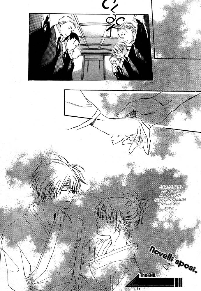 Natsukashi Machi no Rozione Icchoume Kikyouya no Hime-sama 第38页