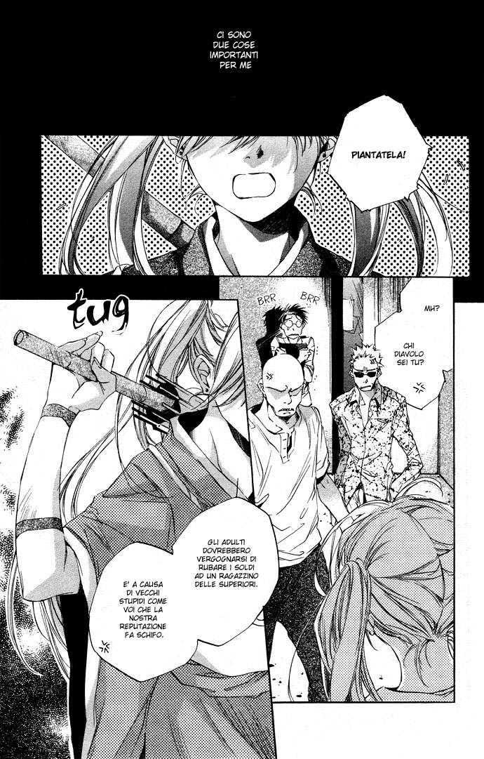 Natsukashi Machi no Rozione Icchoume Kikyouya no Hime-sama 第6页