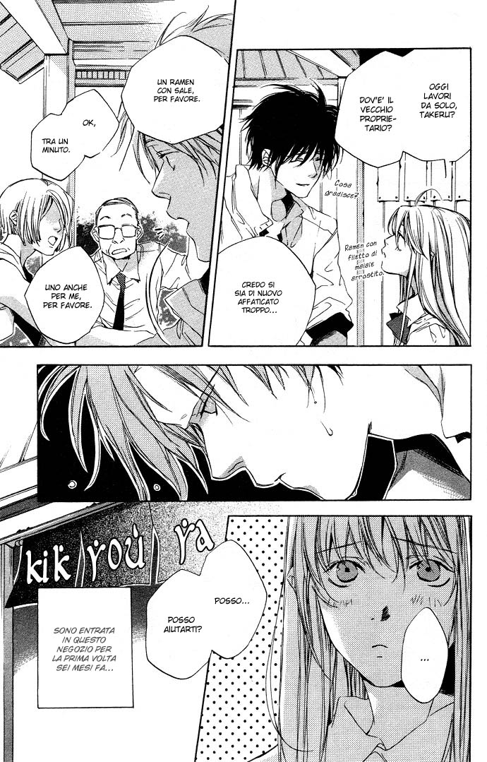 Natsukashi Machi no Rozione Icchoume Kikyouya no Hime-sama 第10页