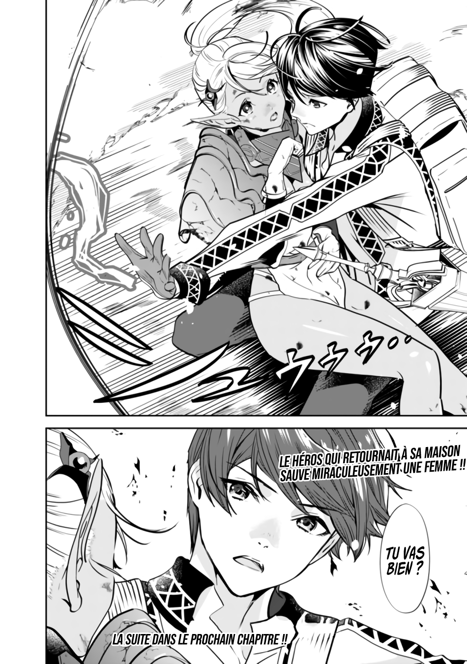 Moto Yuusha wa Shizuka ni Kurashitai Le héros connaît la trahison 第27页
