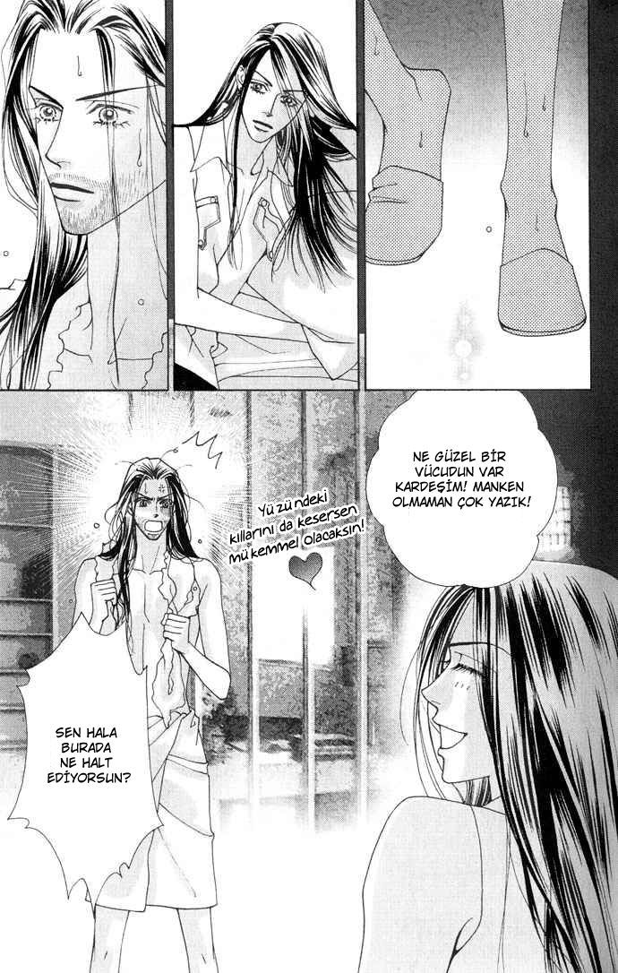 The One Vol. 1 Ch. 2 第24页