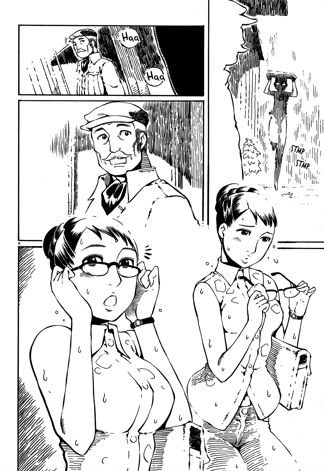 Taki Takanosuke no Sanpo Jikan tácito 第14页