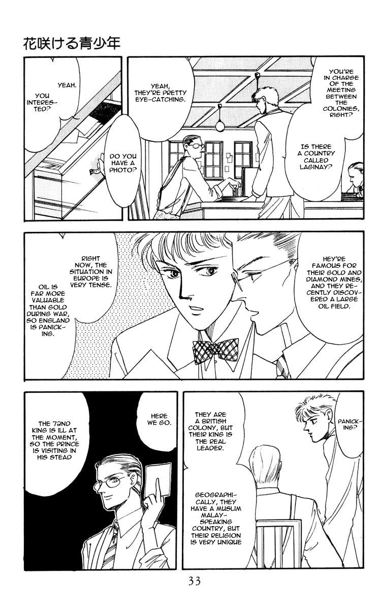 Blooming Youth Vol. 1 Ch. 0 第35页