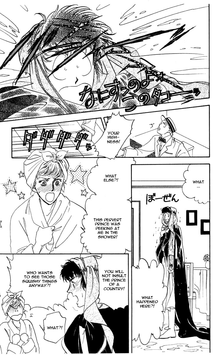 Blooming Youth Vol. 1 Ch. 0 第61页
