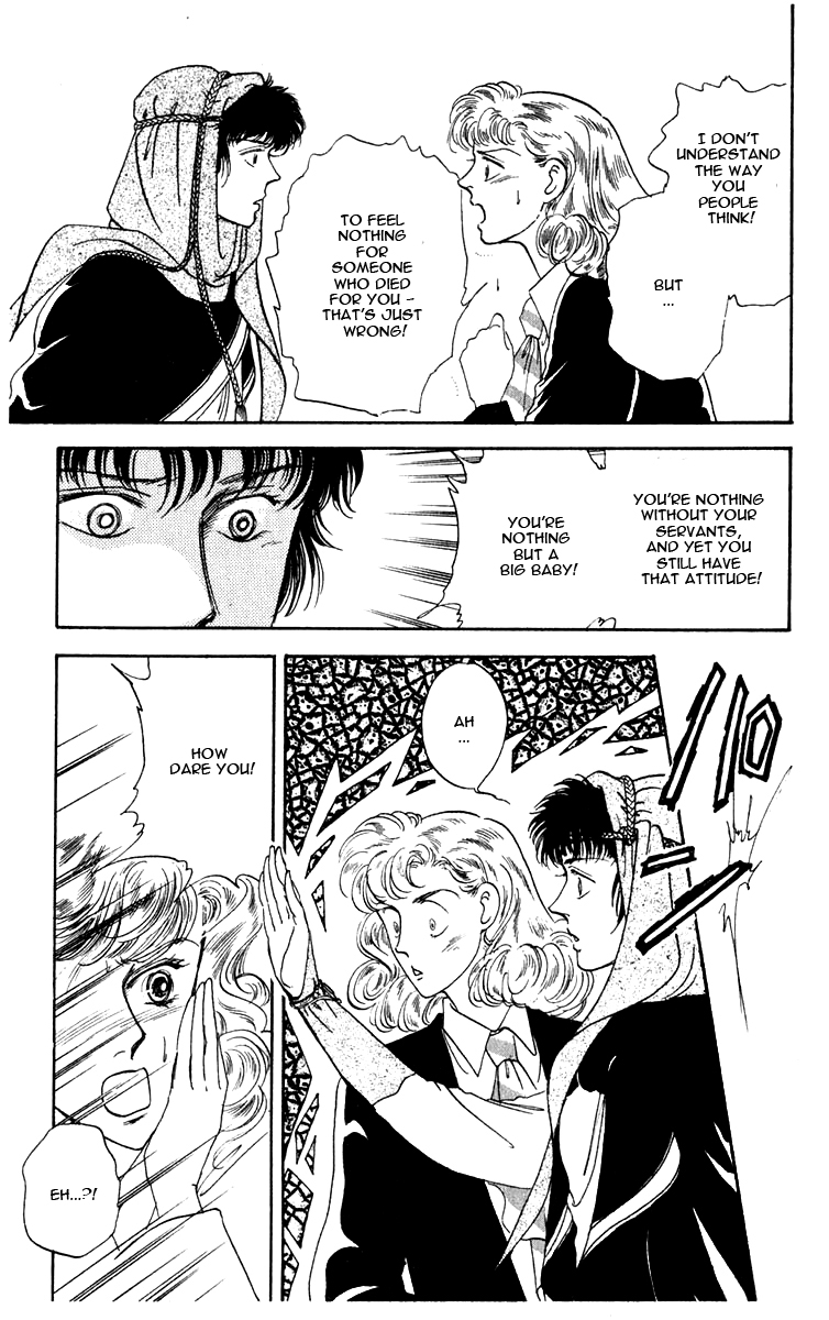 Blooming Youth Vol. 1 Ch. 0 第71页