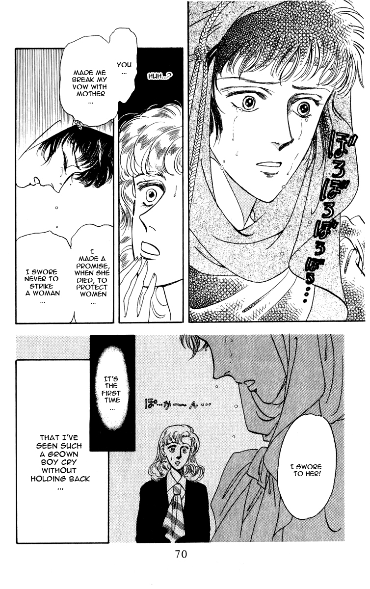 Blooming Youth Vol. 1 Ch. 0 第72页
