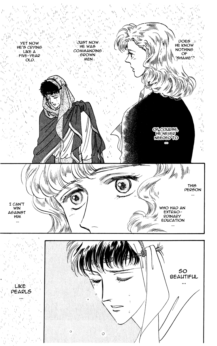 Blooming Youth Vol. 1 Ch. 0 第73页