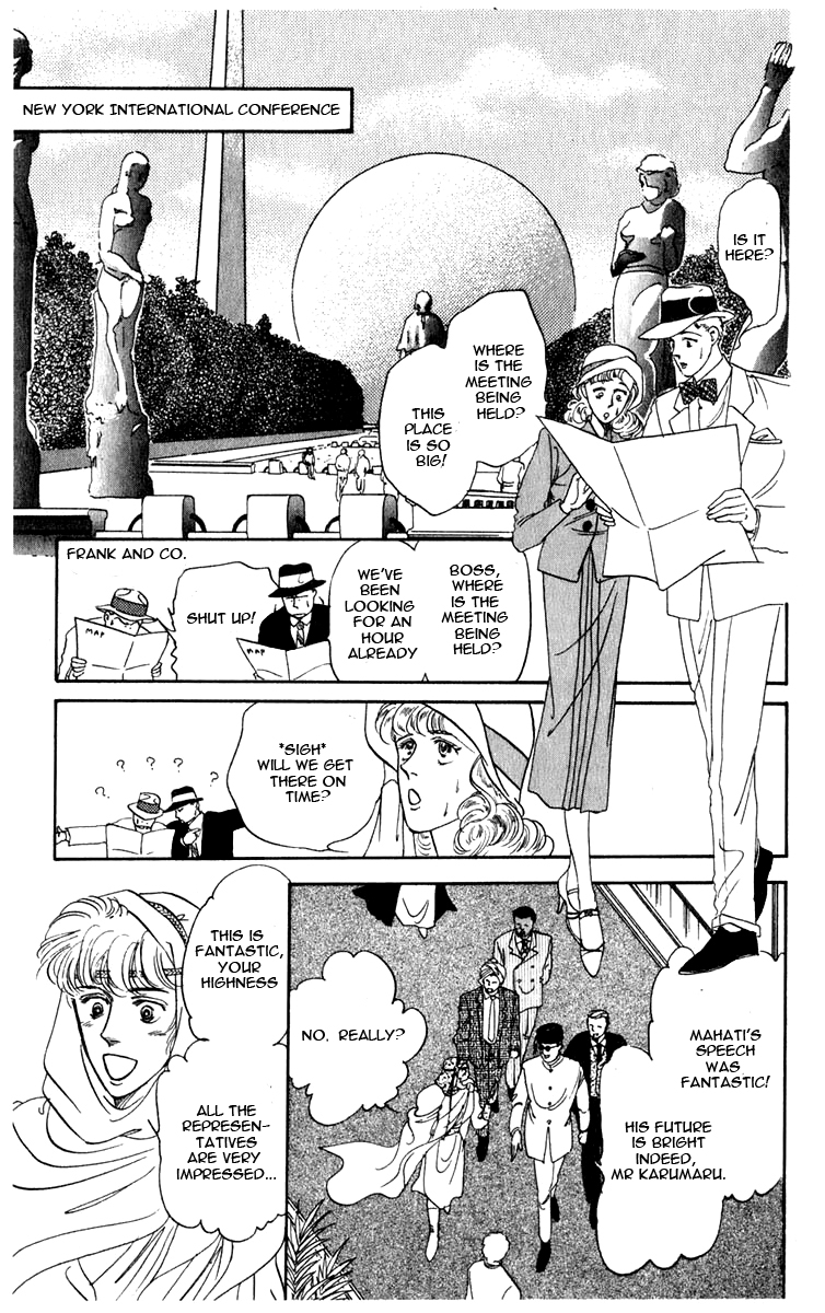 Blooming Youth Vol. 1 Ch. 0 第89页