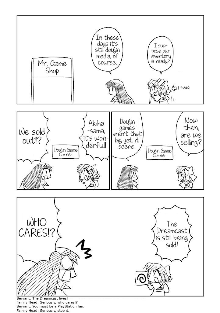 Koha-Ace 第7页