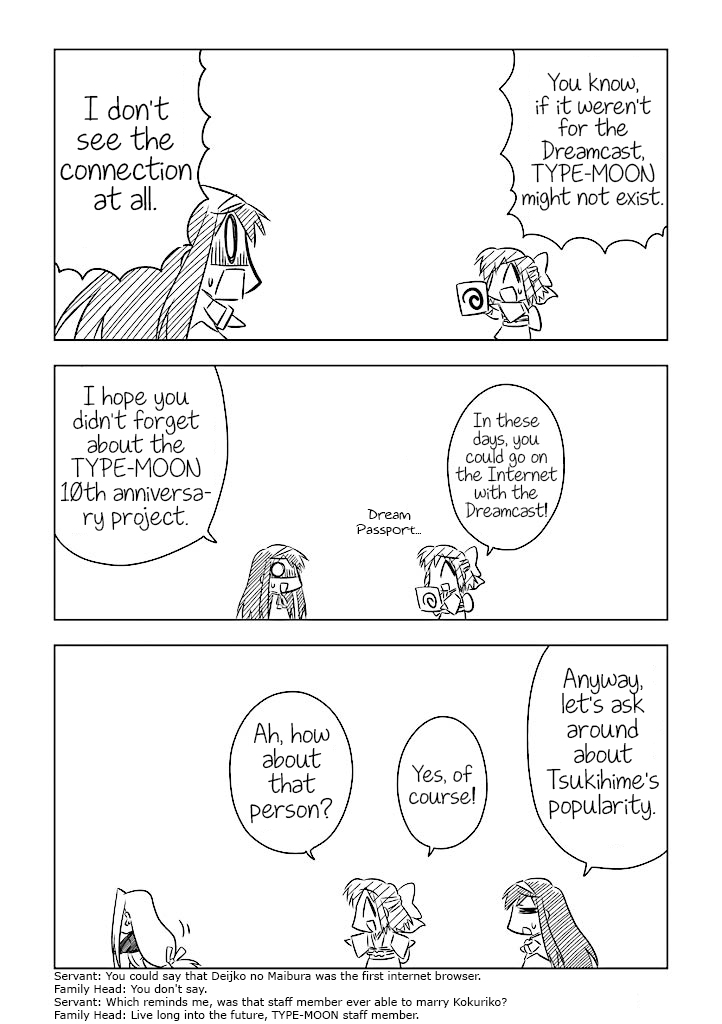 Koha-Ace 第8页