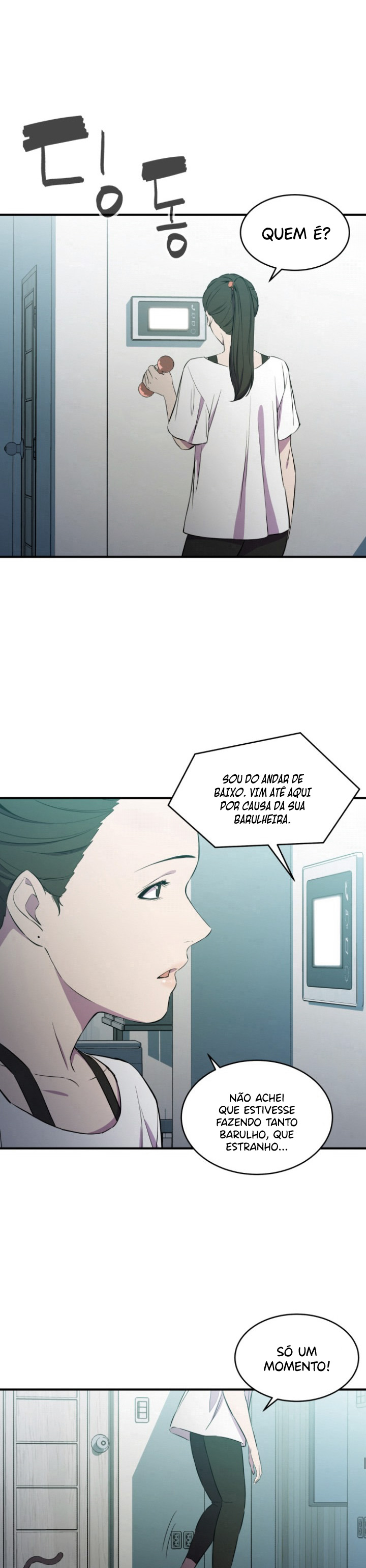 A Useless Villain Ch. 2 第2页