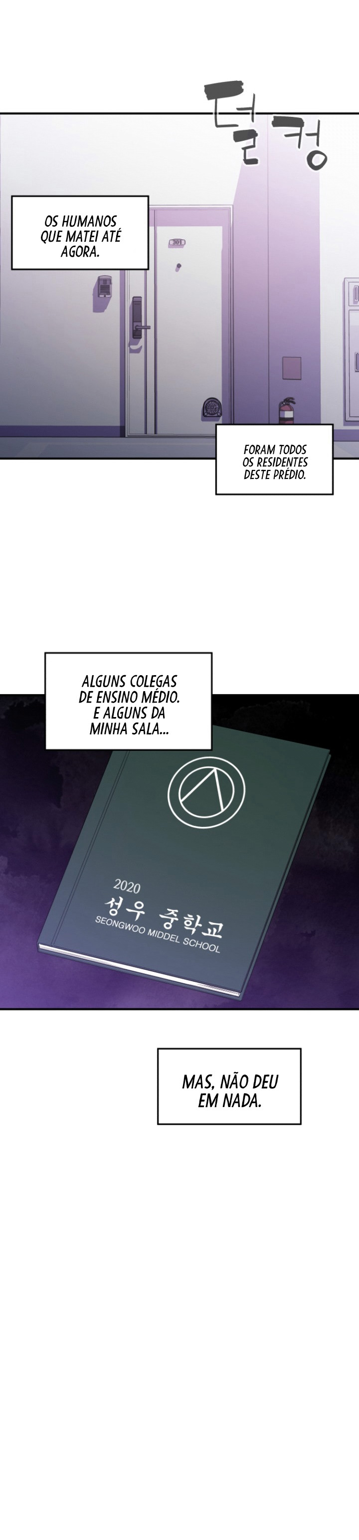 A Useless Villain Ch. 2 第4页