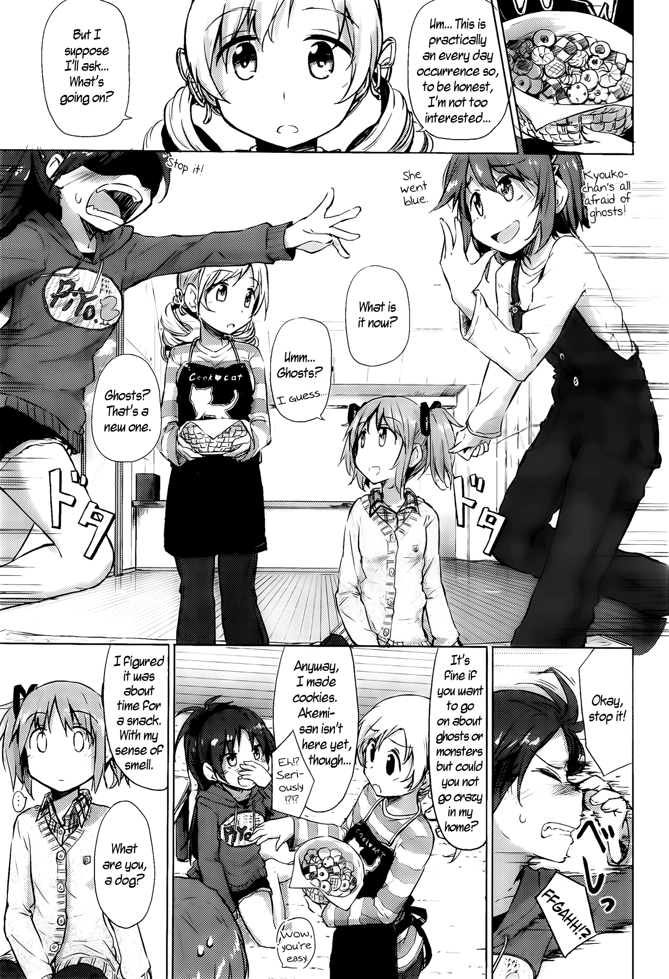 Egao to Obake to Tansan Inryou. 第7页