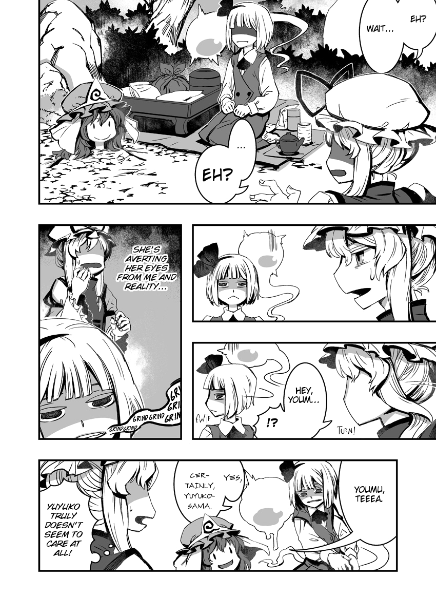 Touhou - YukaYuyu Manga (Doujinshi) 第2页