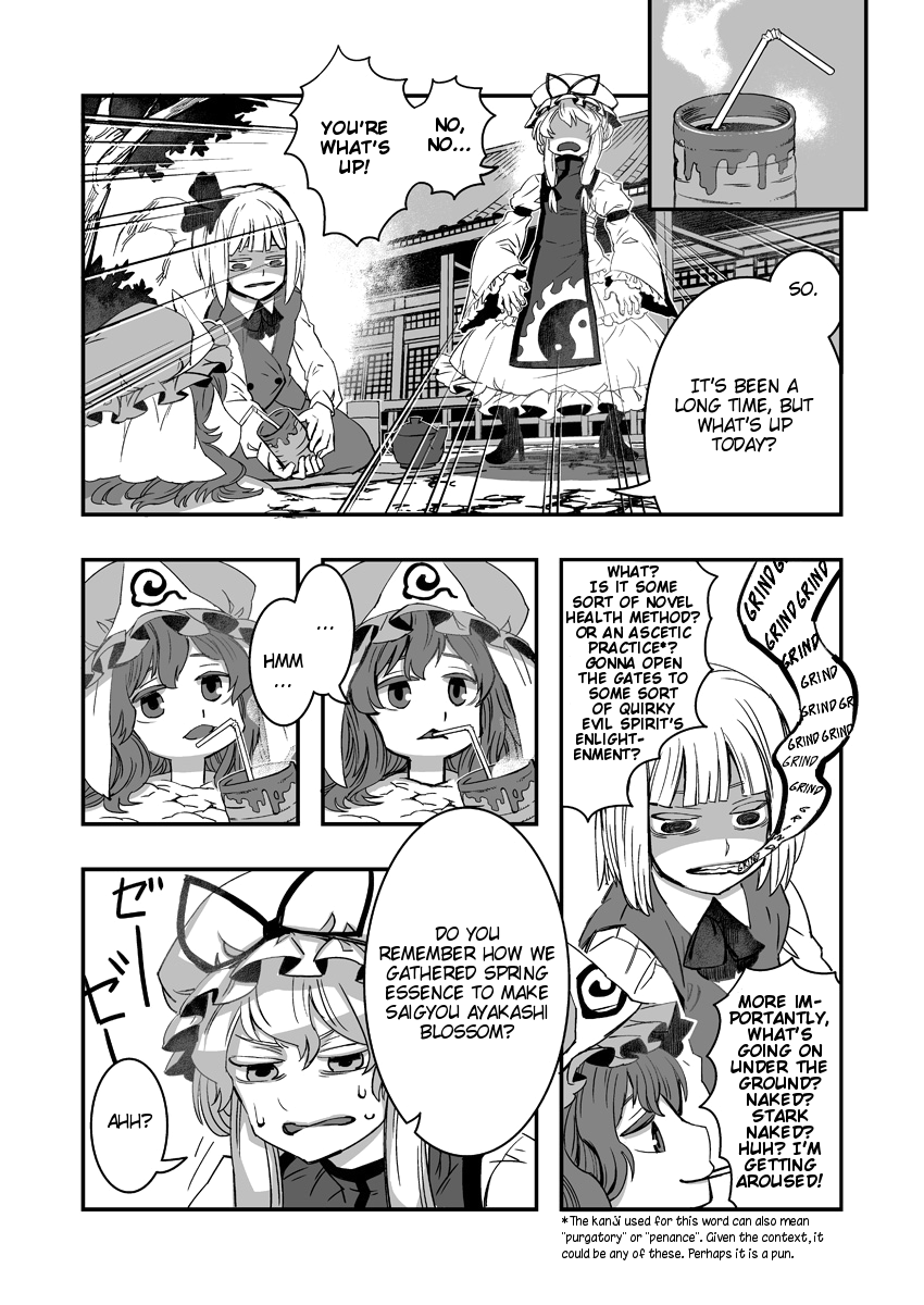 Touhou - YukaYuyu Manga (Doujinshi) 第3页