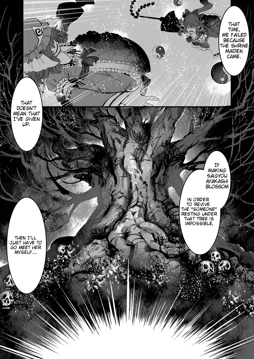 Touhou - YukaYuyu Manga (Doujinshi) 第4页