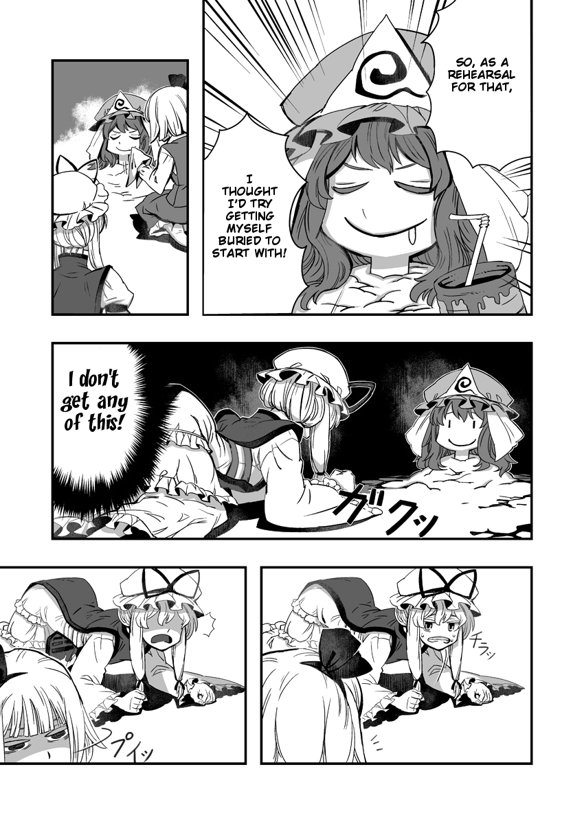 Touhou - YukaYuyu Manga (Doujinshi) 第5页