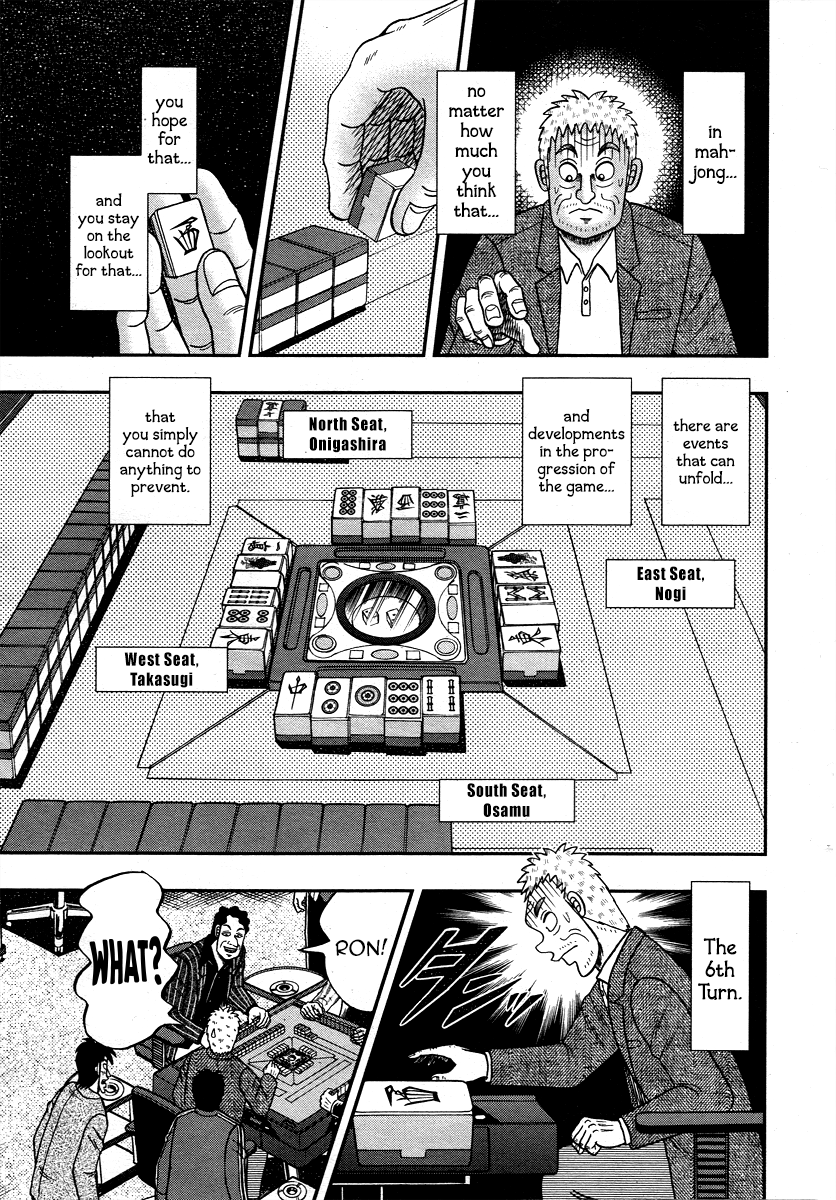 Shadow Mahjong Fighter Mamiya Slavery 第31页