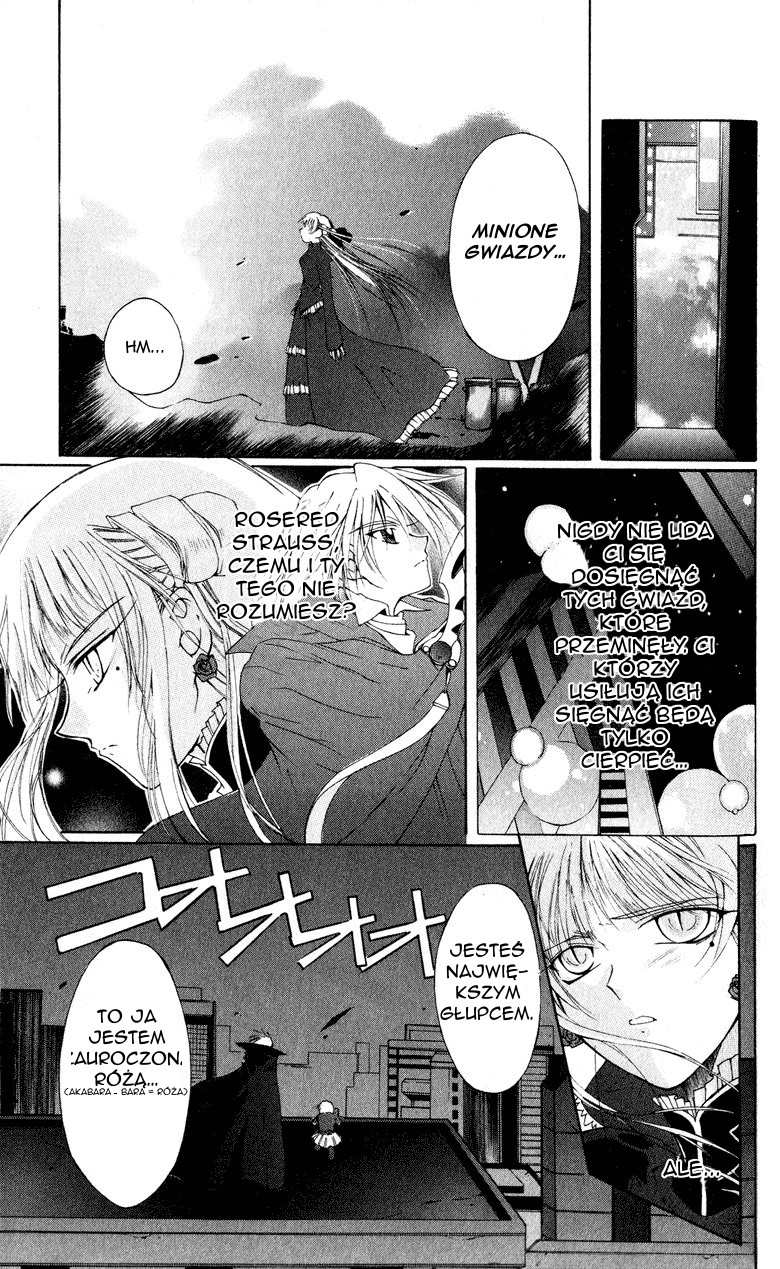 Vampire Juujikai Skrzydła miasta 第19页