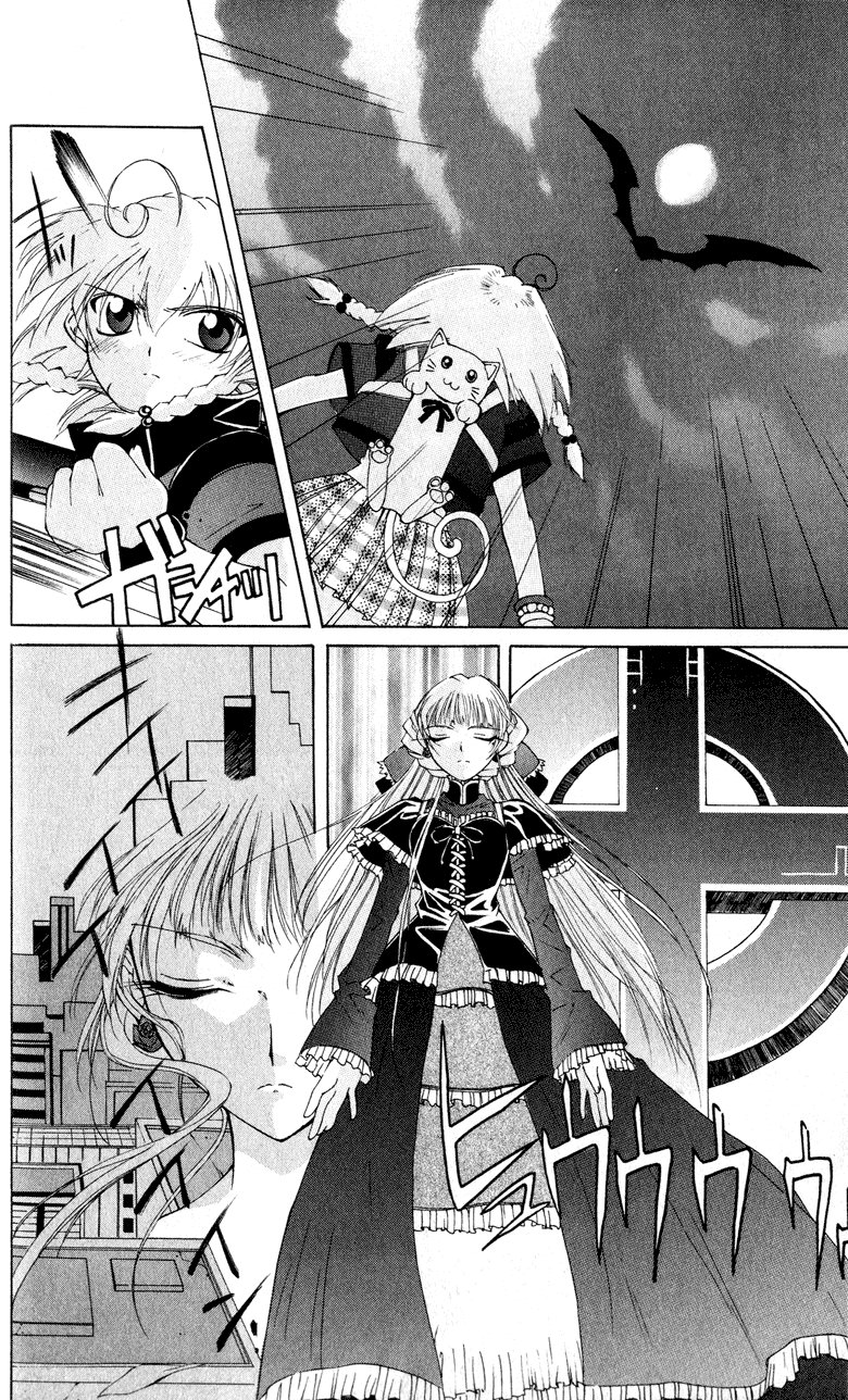 Vampire Juujikai Skrzydła miasta 第24页