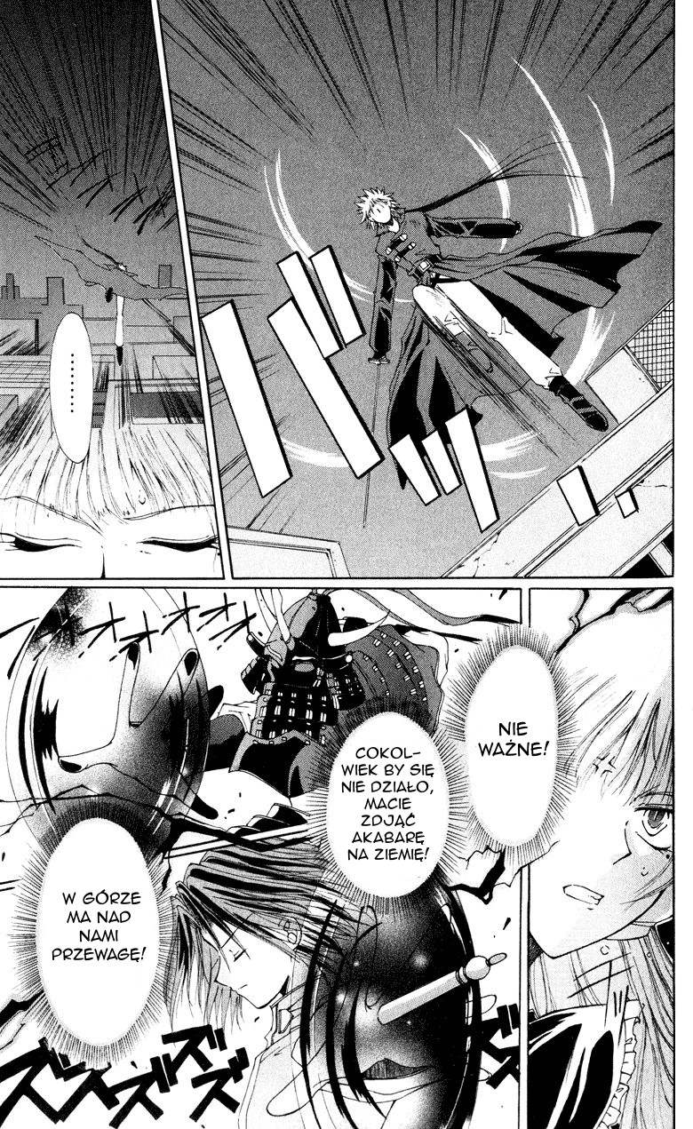 Vampire Juujikai Skrzydła miasta 第26页