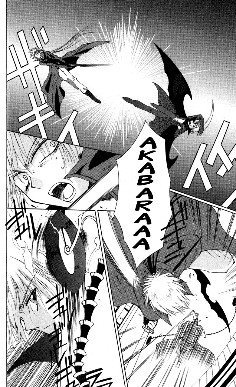 Vampire Juujikai Skrzydła miasta 第29页