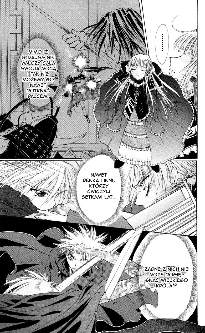 Vampire Juujikai Skrzydła miasta 第31页