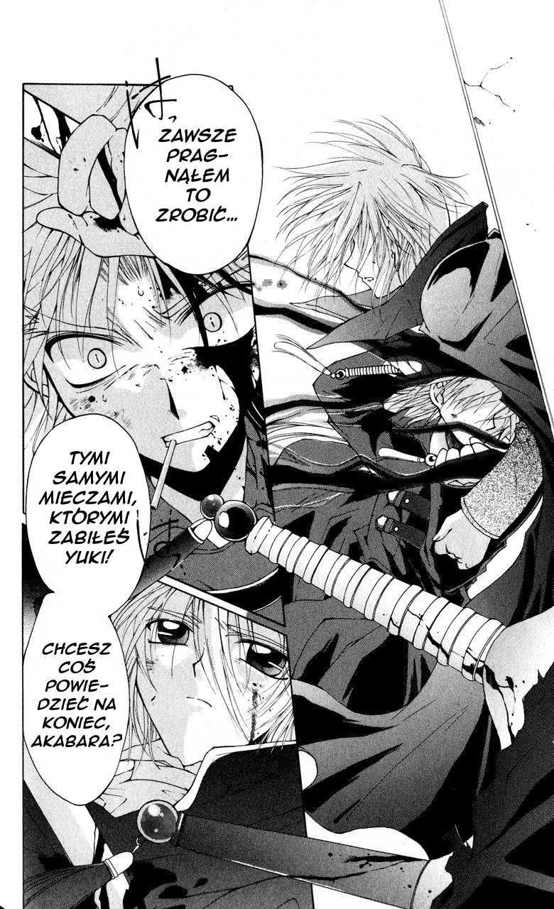 Vampire Juujikai Skrzydła miasta 第35页